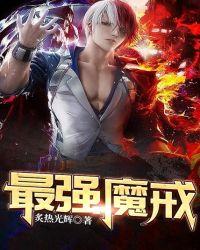 魔戒最高神