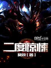 富豪继承人最新免费