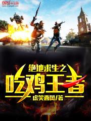 金钱掌控结局什么意思