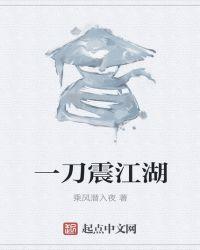 一筒江湖棋牌