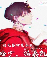 泥奏凯书海阁