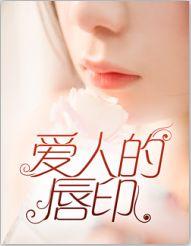蒋劲夫黄景瑜许凯