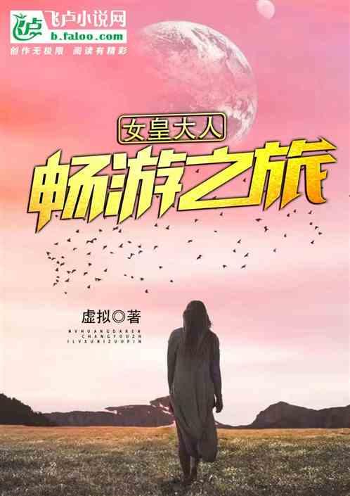 女王大人手游武将图鉴