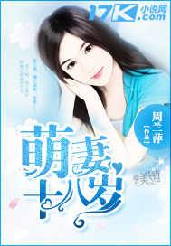 孟行悠迟砚