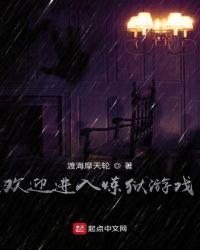 炼狱失乐园卡桑德拉