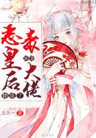 恶毒皇后她成了团宠大佬漫画