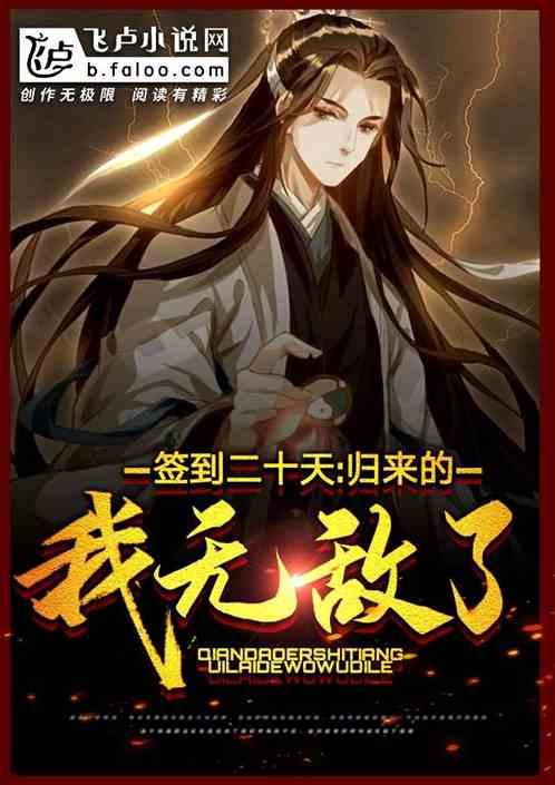 签到21天领200现金