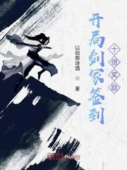 在线阅读