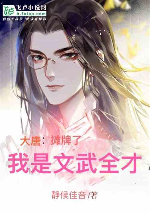 我就是无所不能