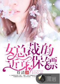 素年相遇的我们免费