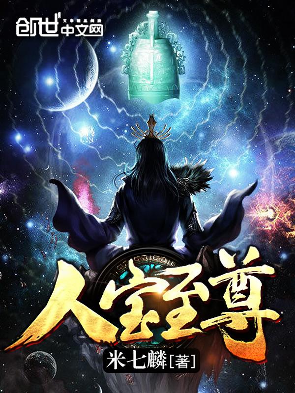 万王之王秦命免费阅读