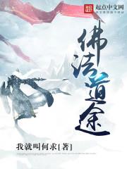 佛法无边道法自然