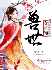 撩个人生呗 简当归