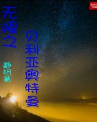白贝利亚奥特曼怎么画