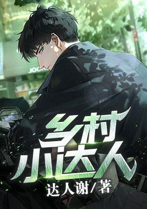 贵州乡村视频达人