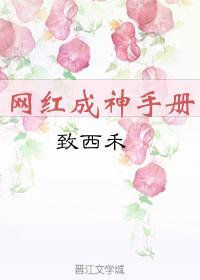 娱乐圈守则推文