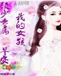 时少专属
