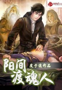 史上最强坑爹系统女主