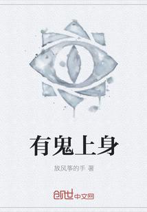 重生八零毒妻不好惹txt金悠悠
