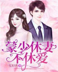 蒙少不修书