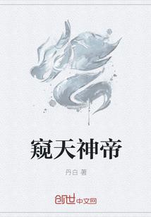 吞天剑神叶寒全本