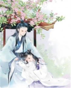 求求王爷