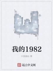 充满甜甜的味道