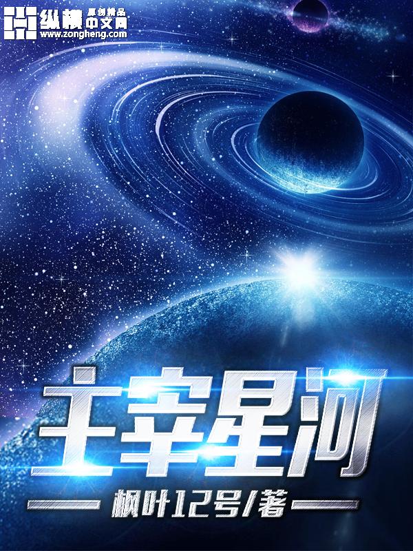 天才召唤师废材嫡女很妖娆 浅梦 著