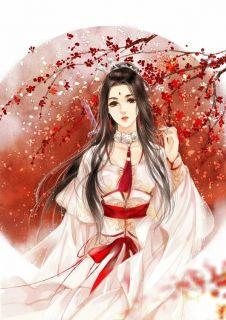 女主云幽洛