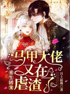 苏汐傅厉深叫什么名