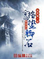 如何做一个合格的0