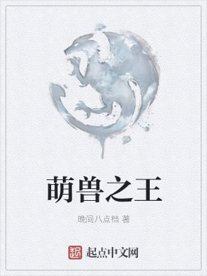 半壁江山半壁你明药