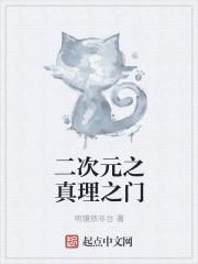 一往情深傅少的心尖爱妻曲安然