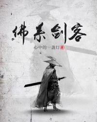 佛系技能