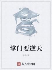 最强未婚夫有声