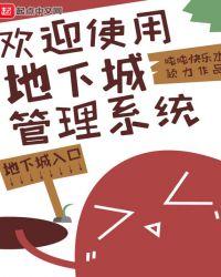 欢迎使用学生测评管理系统