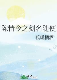 陈情令高清图片
