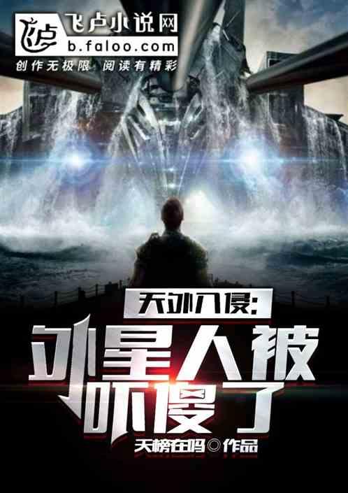天外来客之外星人绘画作品