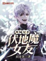 都市开局退婚扶弟魔