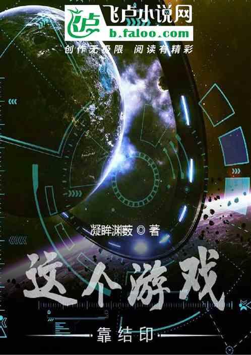 要有右手靠这个游戏吗