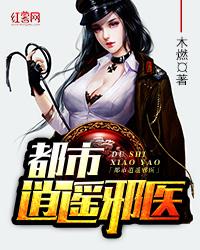 墨乔御与楚伊瑶