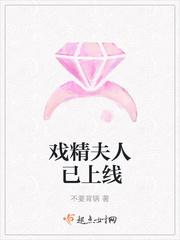 戏精夫人已上线免费阅读