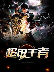 萧阳叶云舒全文免费阅读无广告
