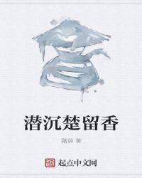 武侠楚留香卷