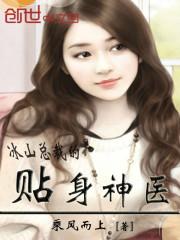 重生狂妃翻身记漫画