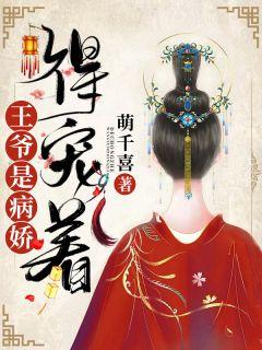 得宠着免费