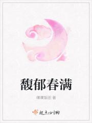 都市极品修仙