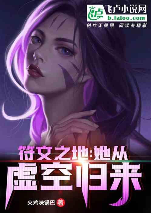 符文之地的英雄有哪些