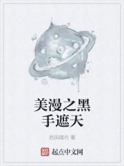 裂心是什么意思