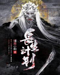 培养特长生计划